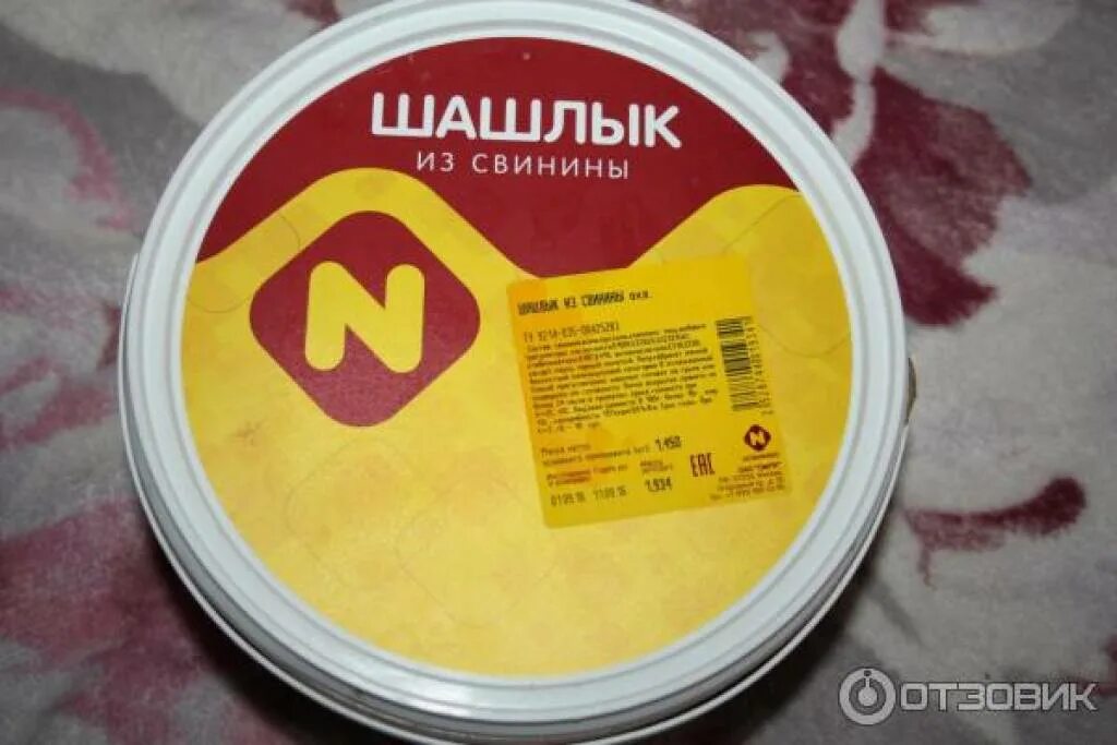 Шашлык в пятерочке. Шашлык останкино в ведре. шашлык свиной останкино. шашлык останкино в пятерочке. останкино свинина шашлык.