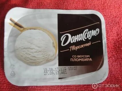 Со вкусом пломбира
