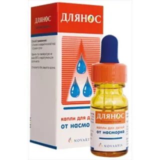 Капли для нос аналог