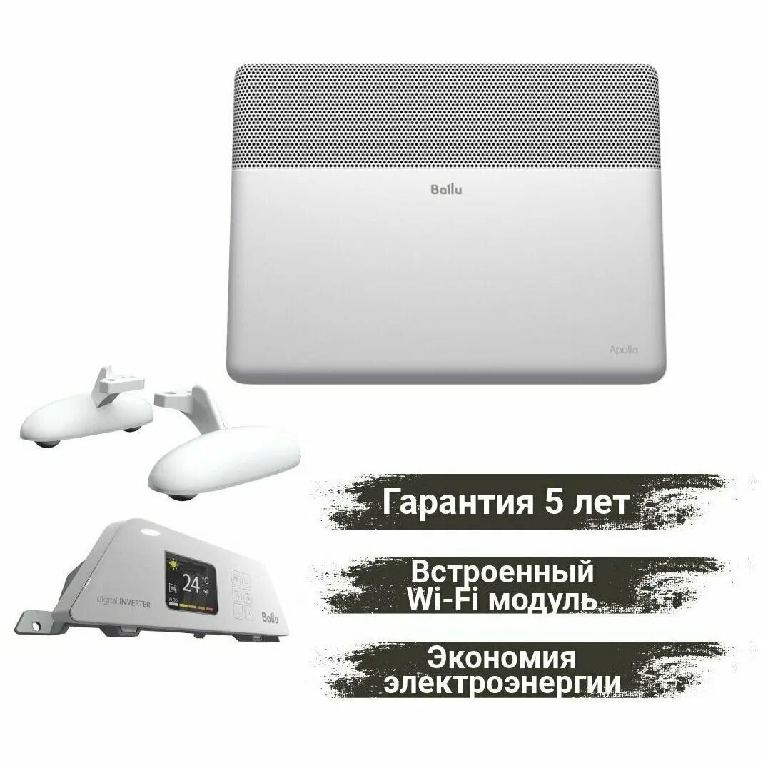 Ballu apollo transformer bec. Обогреватель Ballu BEC/at-2000. Модуль отопительный электрического конвектора Ballu Apollo Transformer BEC/at-1500. Конвектор электрический Ballu Apollo Transformer (BEC/at-1500) 1500 Вт. Ballu Apollo Transformer BEC/at-1500.