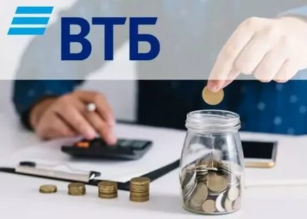 Открыть счет в сбербанке втб