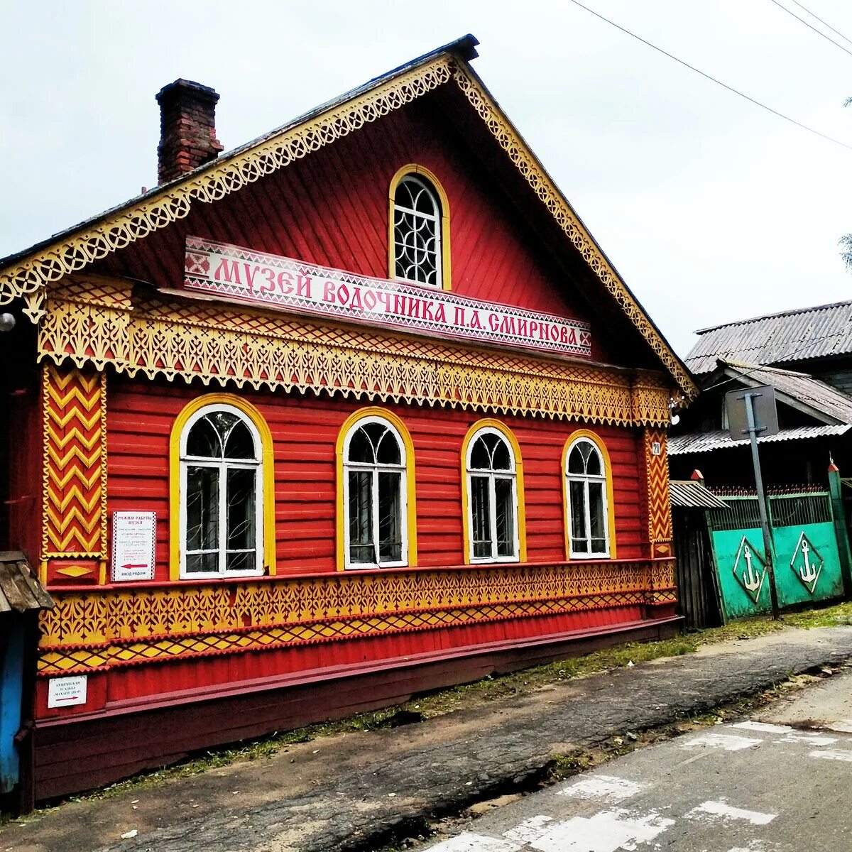 Мышкин река волга. Г мышкин ярославская. Городское поселение мышкин улицы. Дзен мышкин. Мышкины палаты мышкин музей.