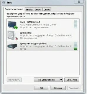 Колонка не реагирует что делать