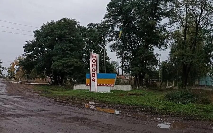 Харьковы волонтёры. Поселок боровая харьковская область. Боровая харьковская область новости. Боровая харьковская область новости. Последние новости боровая харьковская область.
