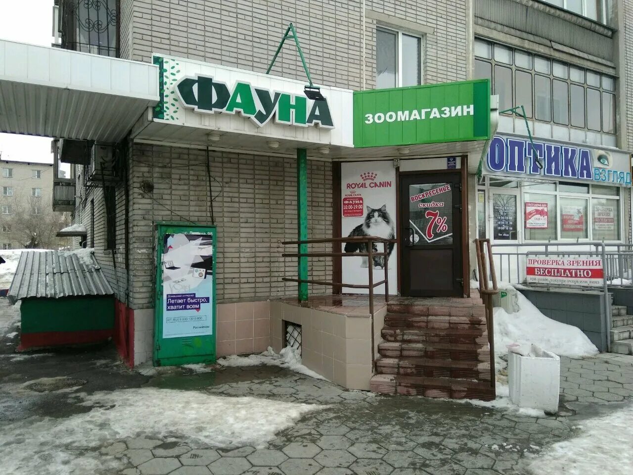 Практика ул ленина 96 отзывы. Ленина 96 волгодонск на карте. Тандыр хаус иркутск. Практика ул ленина 96 отзывы. Металлинвестбанк пермь.