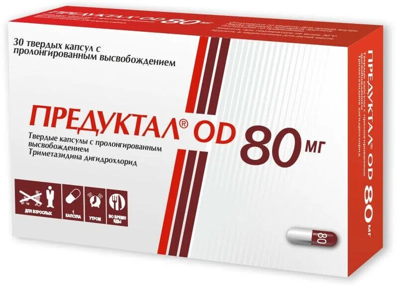 Триметазидин 80 мг Предуктал. Триметазидин 80 мг. Предуктал од капс.пролонг. 80мг n30. Предуктал 70 мг. Купить предуктал в аптеках