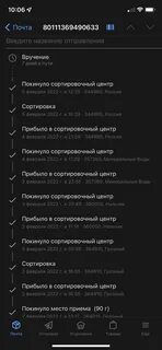 344960 почтовое отделение