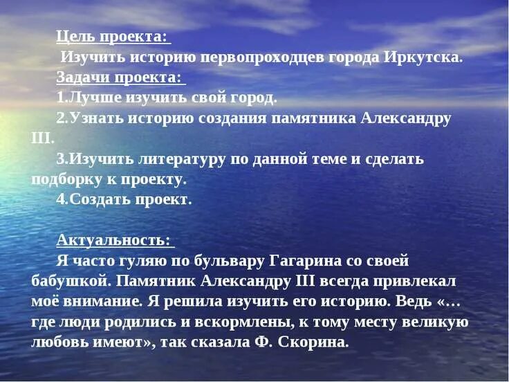 Актуальные темы для проекта по истории 2 актуальность темы проекта Telegraph