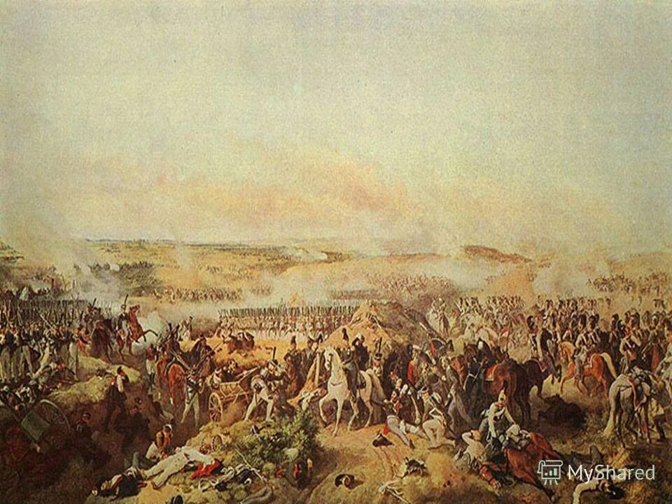 Бородинское сражение 1812 ход сражения. Бородинское сражение толстой. Бородинская война 1812 война и мир. Отечественная война 1812 года бородинское сражение война и мир. Толстой сражение под бородино.