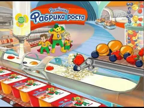 Растишка три кота. Растишка реклама. растишка игры. смешарики реклама растишка. растишка реклама 2006.
