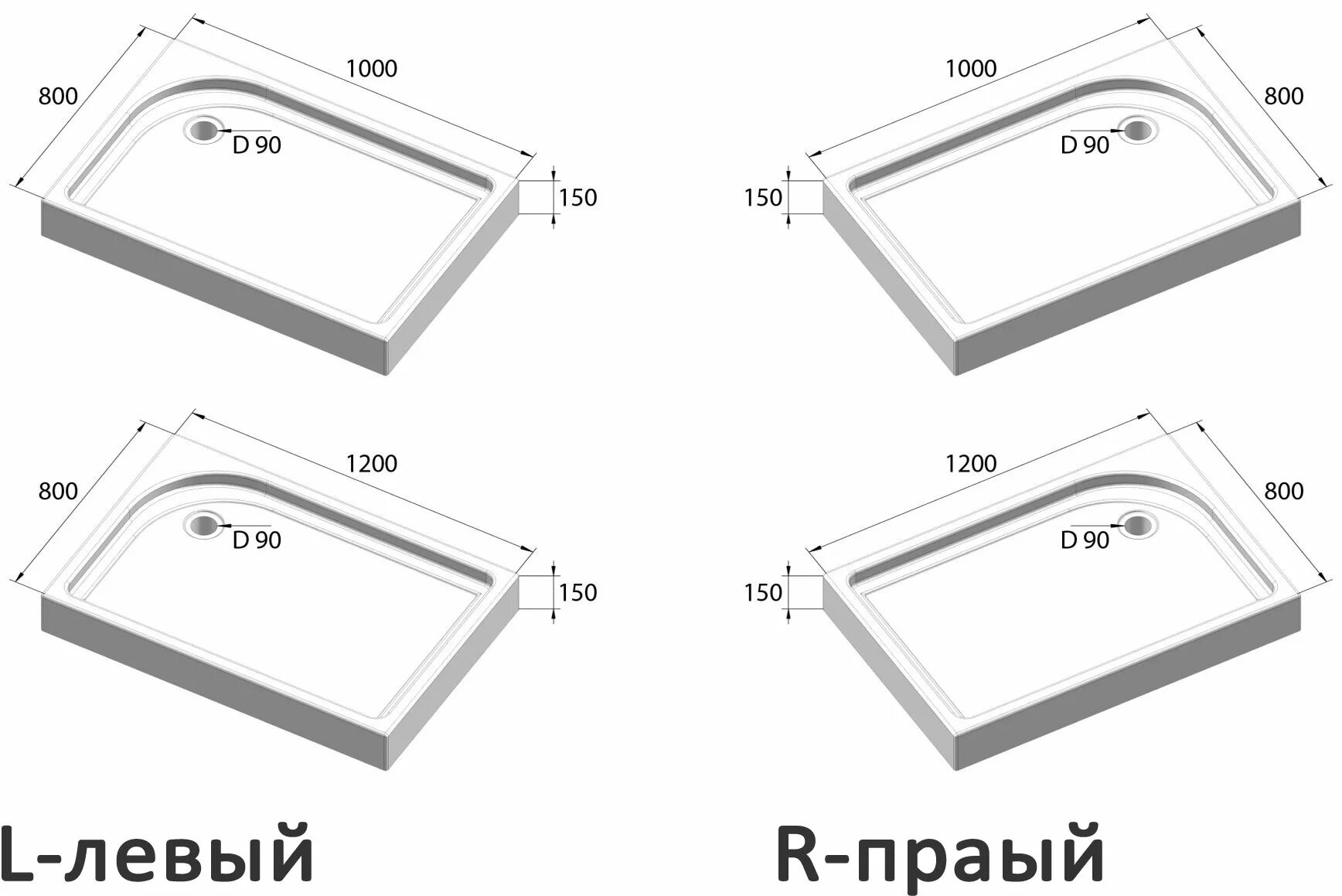 Акриловый поддон BELBAGNO Tray-BB-Ah. Tray-BB-Ah-100/80-15-w-l. Душевой поддон BELBAGNO Tray-BB-rh-100/80-550-15-w 100х80 (левый / правый). BELBAGNO душевой поддон 100*80*15 см, с сифоном Tray-BB-rh-100/80-550-15-w-l. Душевые поддоны 100х80 купить