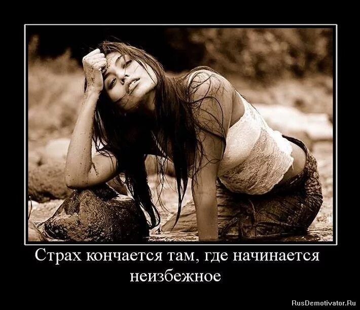 Там кончается