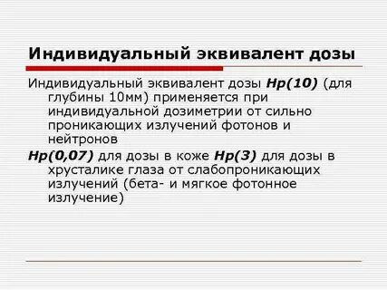 Амбиентный эквивалент