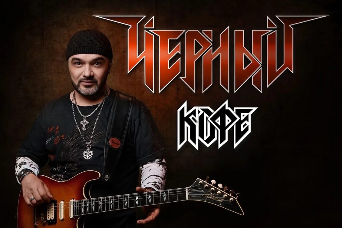 владимир варшавский черный кофе. дмитрий варшавский черный кофе. группа чёрный кофе 1984. дмитрий варшавский черный кофе 1980. черный кофе где.