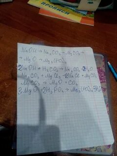 Mgco3 ca oh 2