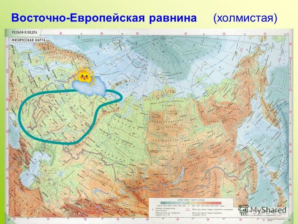 Среднерусская возвышенность высота над уровнем моря