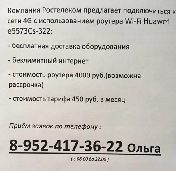 Автобус глубокий каменск шахтинский. Расписание автобусов 123 Каменск глубокий. Расписание автобусов Каменск-Шахтинский 123. Расписание автобусов 121 Каменск-Шахтинский. Расписание автобуса 123 Каменск-Шахтинский-глубокий.