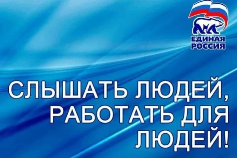 Ер татарстан