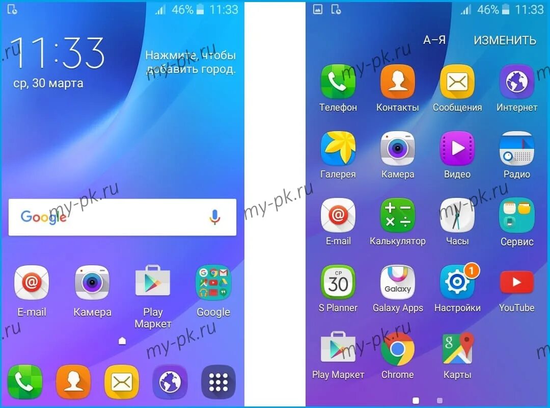 Galaxy menu. Самсунг а10 интерфейс. самсунг галакси а10 приложения. меню samsung galaxy j1. samsung galaxy s20 menu.