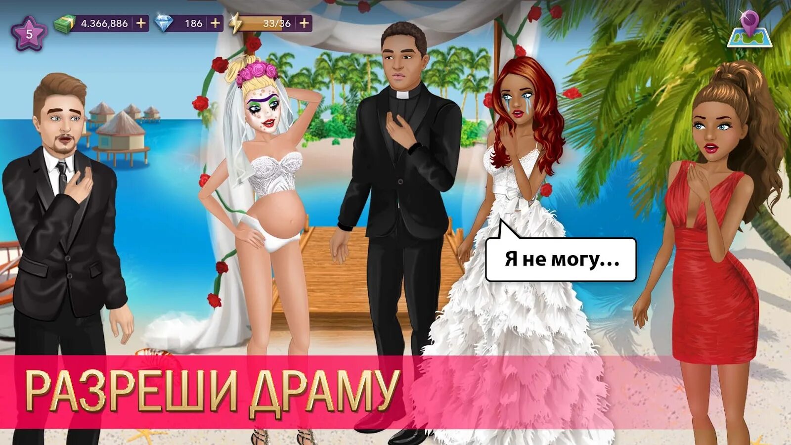 Игра звезда голливуда звезд. Наряды в игре hollywood story. Игра мода в голливуде. Игра голливуд. Игра звезда голливуда звезд.