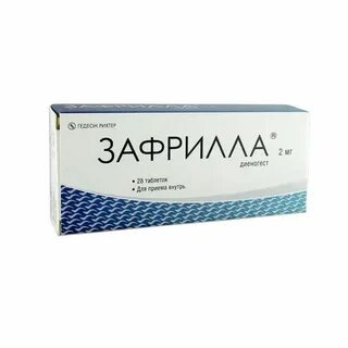 После приема зафриллы