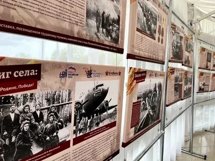 Фронту родине победе