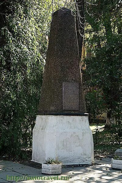 С чем связано два памятника серго орджоникидзе. Памятник Серго Орджоникидзе Екатеринбург. Серго Орджоникидзе могила. Орджоникидзе Серго памятники памятники Свердловск. Орджоникидзе Крым памятник Серго.