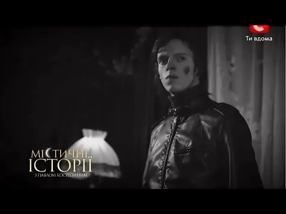Мистические истории 11. Мистические истории на тв3. Мистические истории заставка. Мистические истории с виктором вержбицким 2012. Мистические истории на тв3.