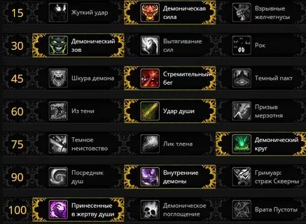 7 лока