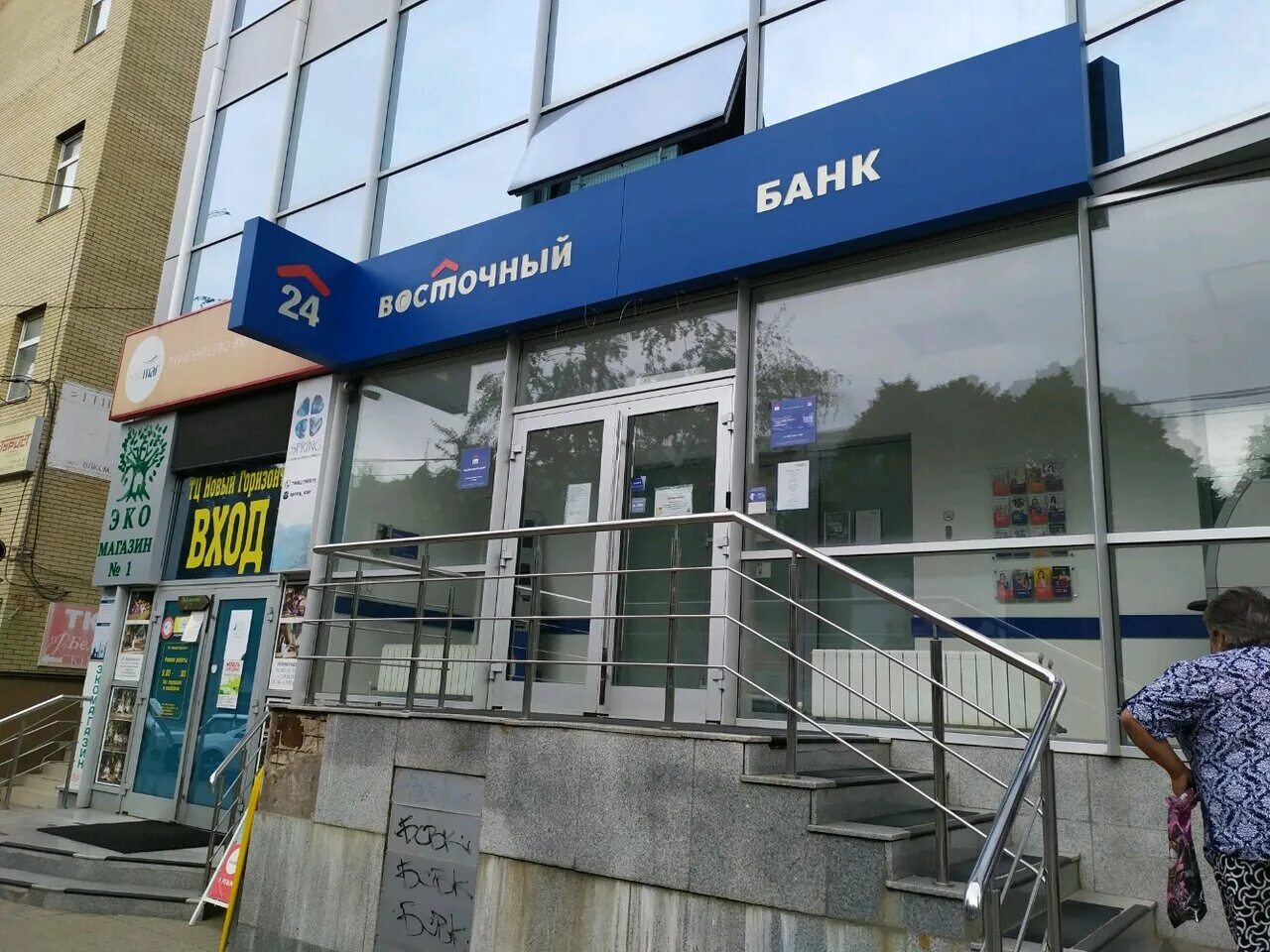 ставрополь отель сбербанк. ул 50 лет влксм 5 ставрополь. 50 лет влксм 62/1 ставрополь. восточный банк. банки 50 лет влксм ставрополь.