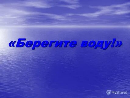 Спасибо за внимание география