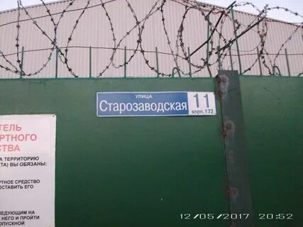 Сдэк кимры старозаводская