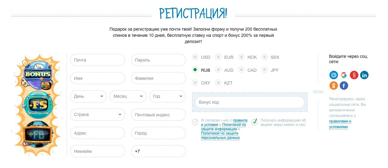 Moneyx logo. Moneyken в костюме. Регистрация на зеркале money x. Com зарегистрируйтесь. Addon money.