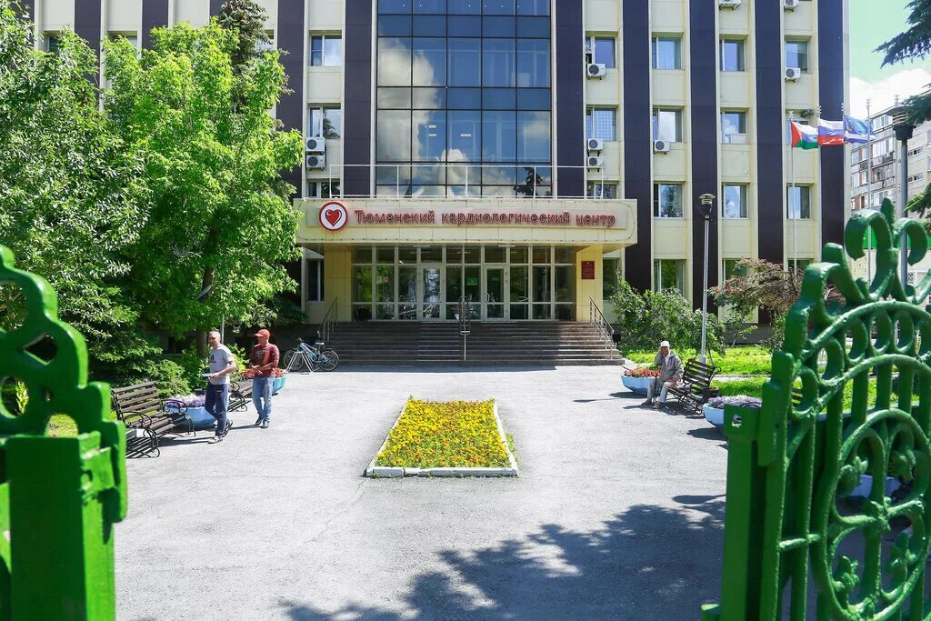 Нижнеобский филиал фгбу главрыбвод. Таймырская 74 тюмень. Тюменский филиал фгбу. Рыбный институт в москве. Фгбу цнмвл.