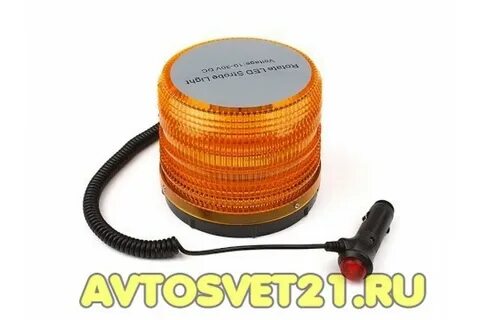 Маяк светодиодный желтый
