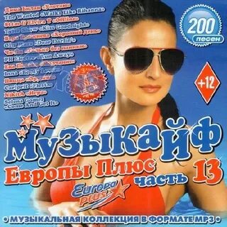 Песни тут mp3