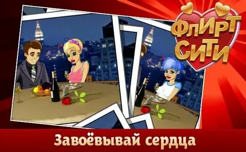 Виртомир