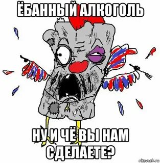 Ватник канал