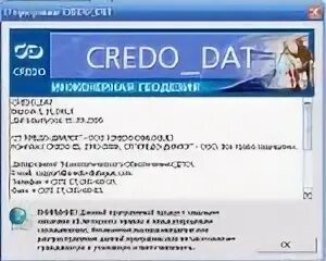 Оптический диск кредо анапа кредо шоп