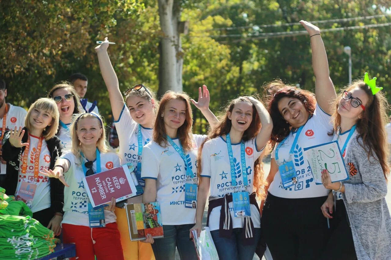 Молодежная политика деятельность. Молодежь России. Молодёжная политика в России. Ростов на Дону молодежь. Форумы России для молодежи.