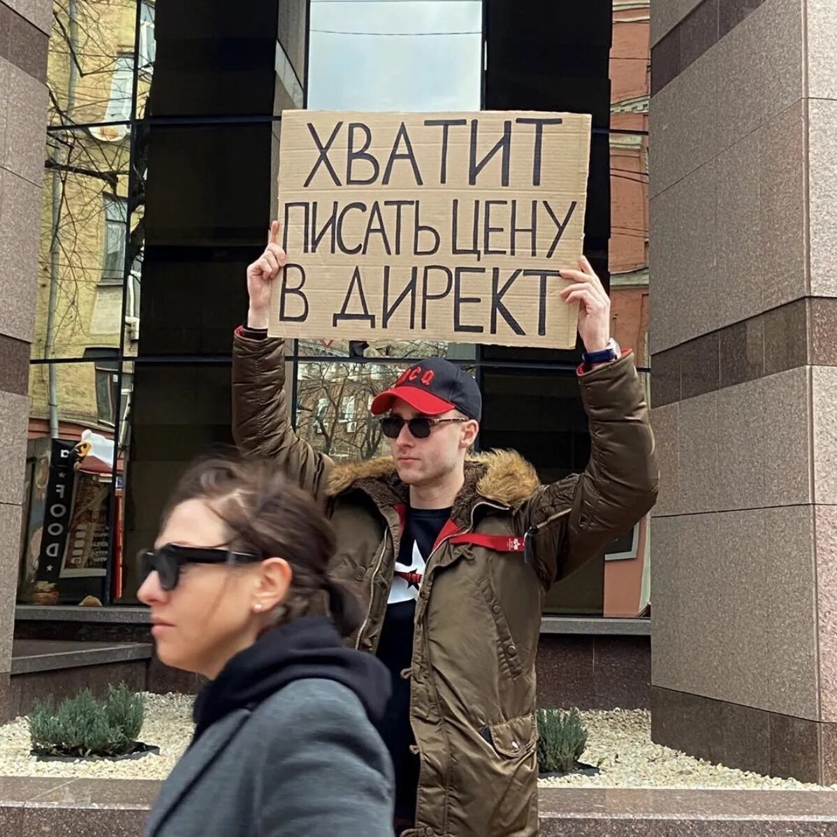 Ценим пишем