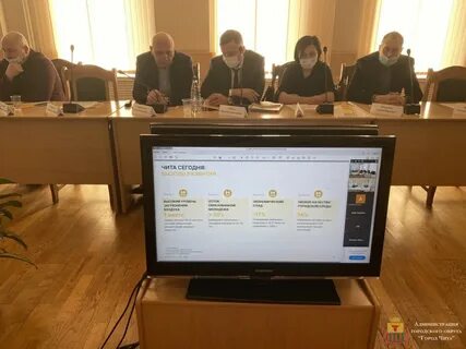 Сегодня работа чита