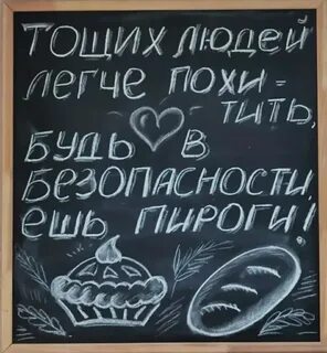 Пироги будем петь
