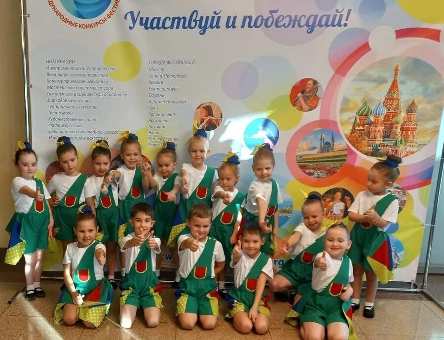 15 международный конкурс