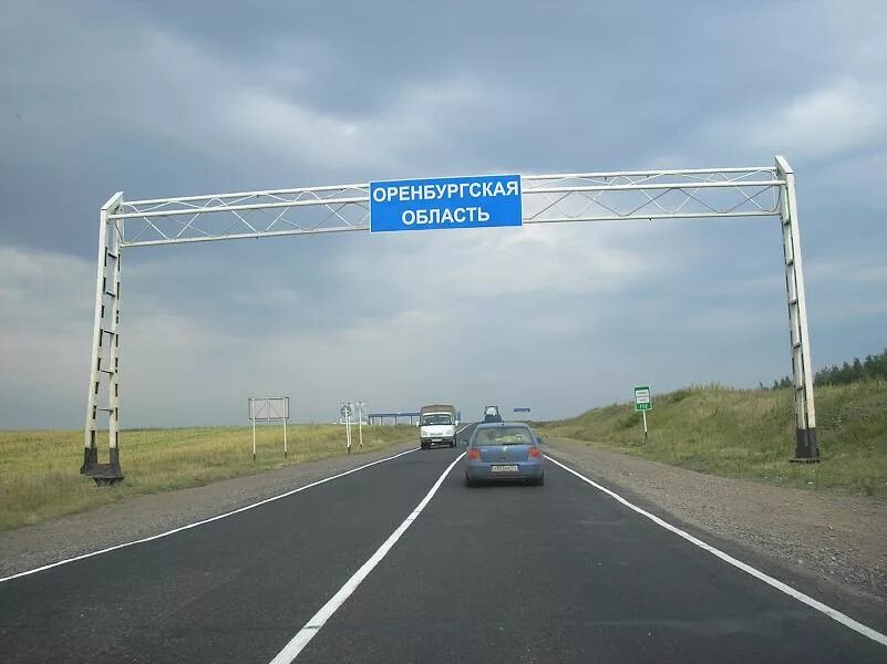 выезды в регионы