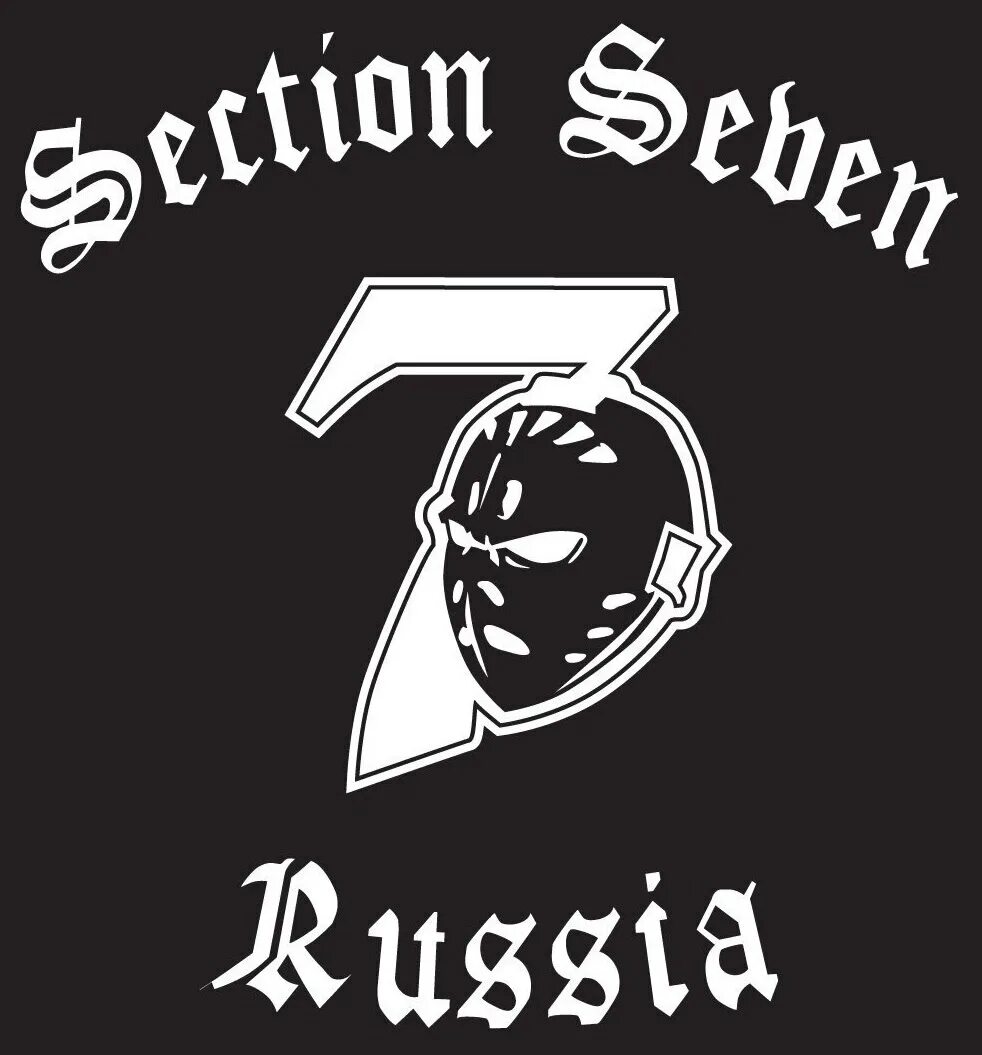Section 7 unknown. Section seven mc. клуб gremium mc. gremium mc логотип. gremium картинки.