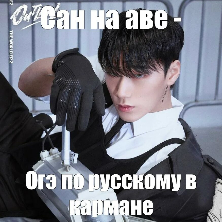Огэ по химии в кармане на аве. Огэ в кармане. огэ на аве огэ в кармане. на аве огэ в кармане мемы. авы для огэ.