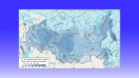 Снеговой уровень