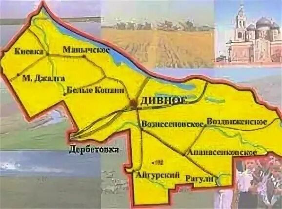 Село константиновское ставропольского края на карте. Топографическая карта ставропольского края. Село дивное ставропольский край на карте. Село александровское ставропольский край карта села с улицами. Село дивное ставропольский край на карте.