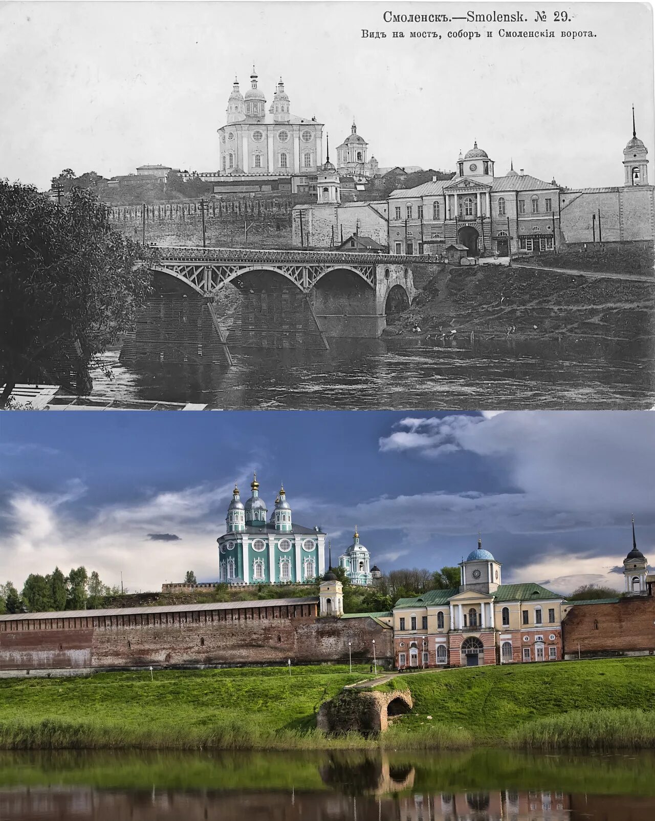 Время в смоленском. Смоленск старый город. Смоленск старинный город. Смоленск раньше. Смоленск в прошлом.